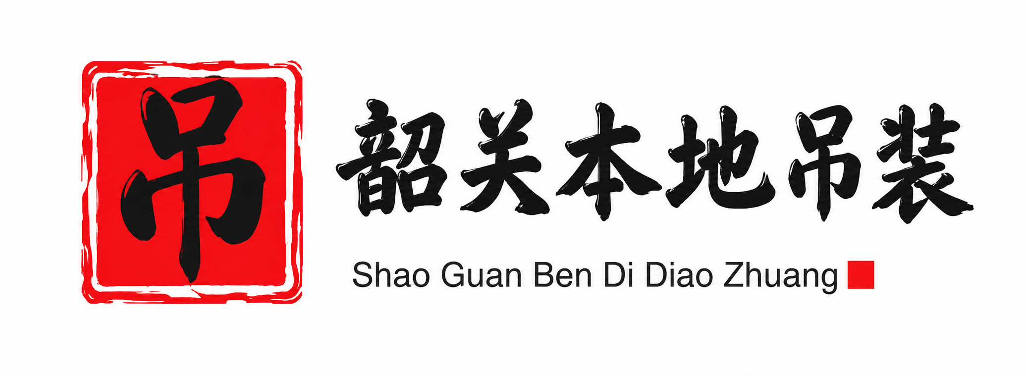 武汉附近吊车出租电话